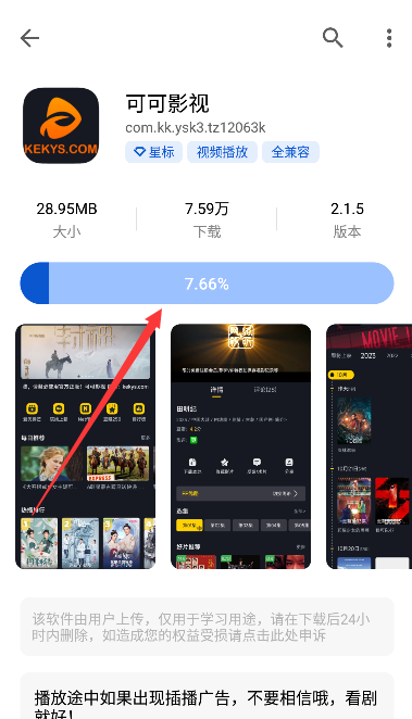 17095388378362455.png