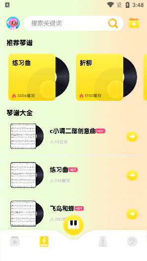 钢琴节奏器app免费下载