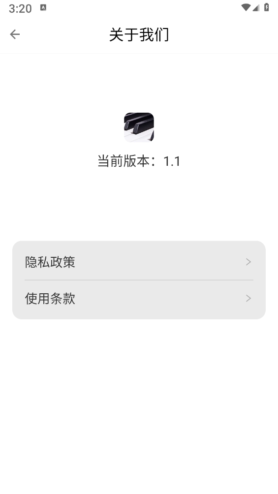 钢琴节奏器app免费下载