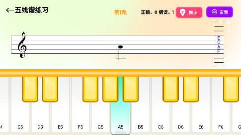钢琴节奏器app免费下载