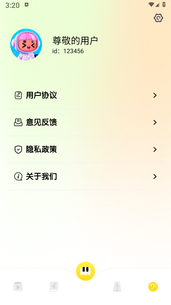 钢琴节奏器app免费下载