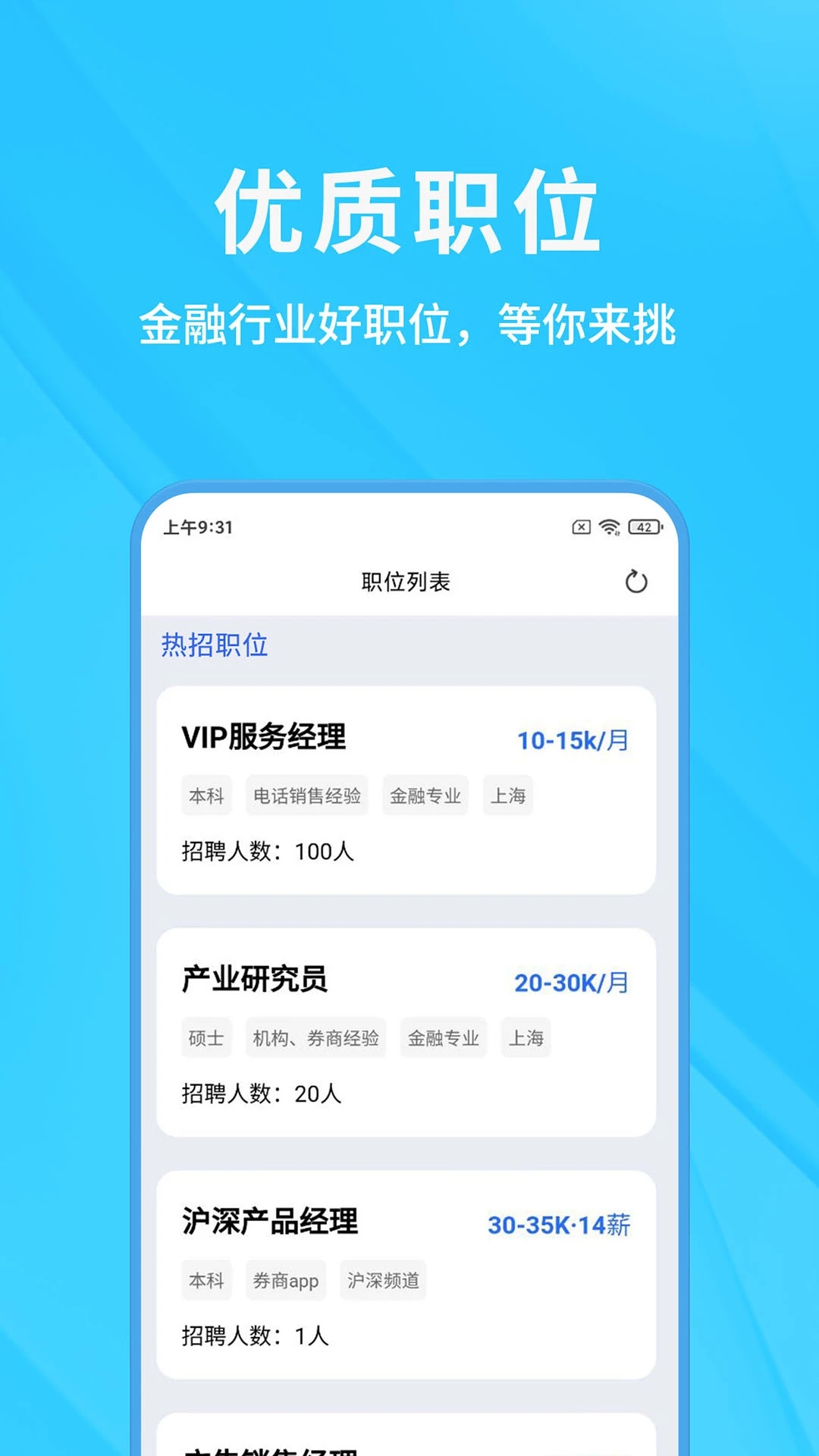 慧信app官方版下载