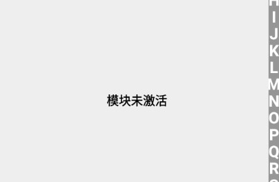 去你大爷的广告app最新版下载