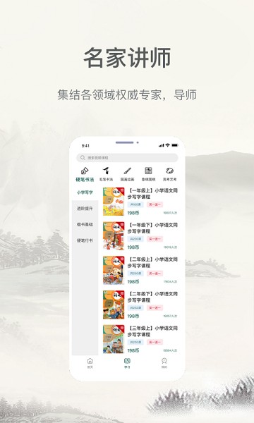 趣小谷软件最新安卓版本2024
