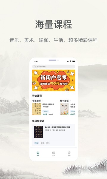 趣小谷软件最新安卓版本2024