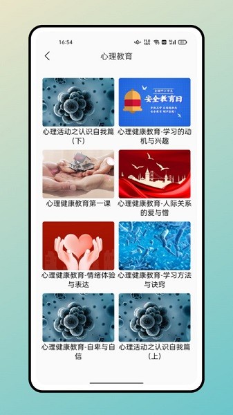 长江雨课堂软件安卓最新下载安装