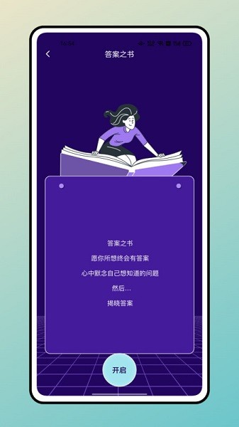 长江雨课堂软件安卓最新下载安装