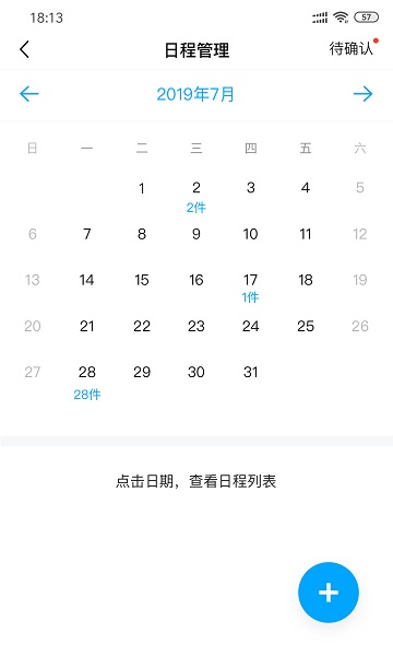 浙江智慧法院手机版2024安卓最新版