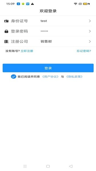 民杰学院最新版2024安卓下载
