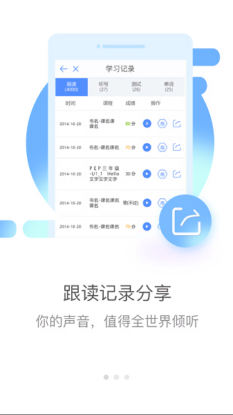 苏州工业园区易加口语学生版2024版