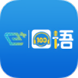 苏州工业园区易加口语学生版2024版