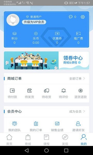 星讯音乐免费版安卓版