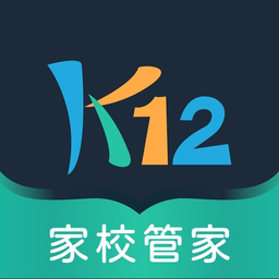 家校管家软件下载app