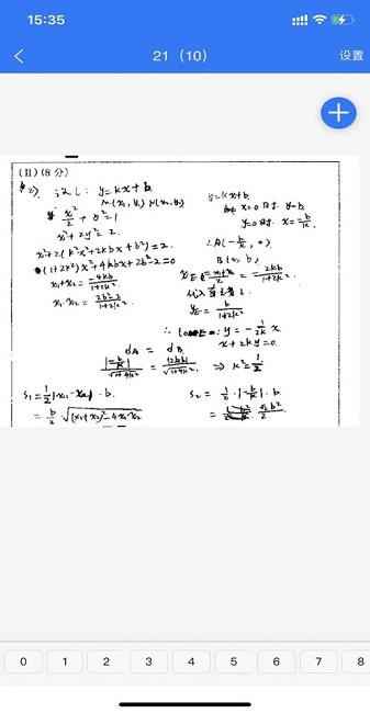 优分优学考试服务平台app最新下载