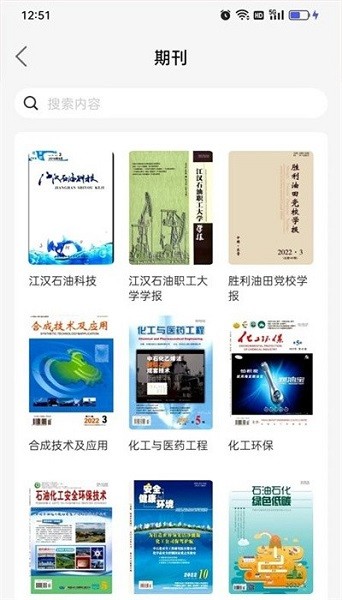 易牍知识服务平台下载app