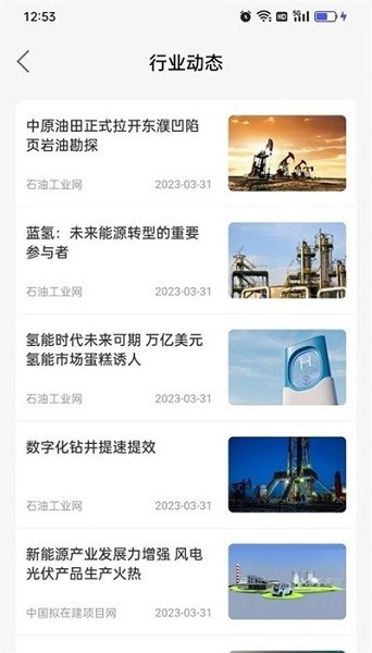易牍知识服务平台下载app