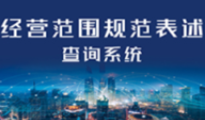 赣企开办e窗通官方下载app