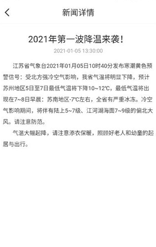 太仓一卡通app下载手机版