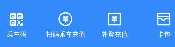太仓一卡通app下载手机版