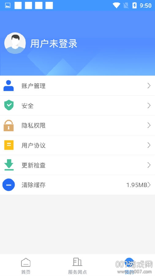 太仓一卡通乘车版