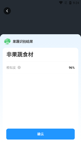 闪电扫描精灵官方版下载