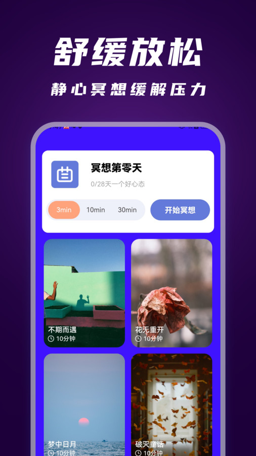 闪电扫描精灵官方版下载