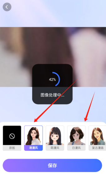 咔咔特效官方下载手机版