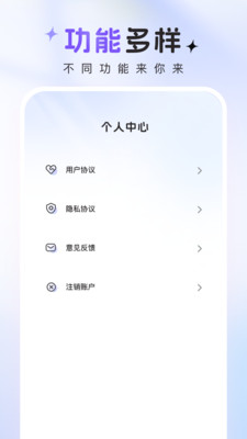 咔咔特效官方下载手机版