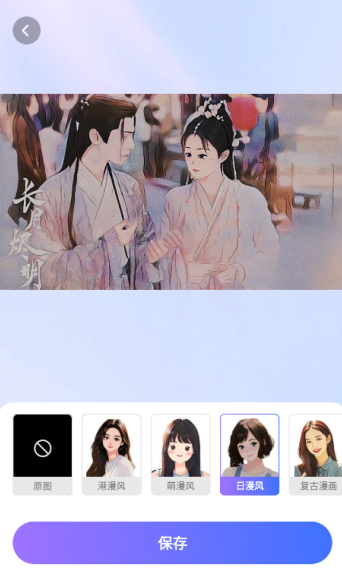 咔咔特效官方下载手机版