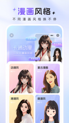 咔咔特效官方下载手机版