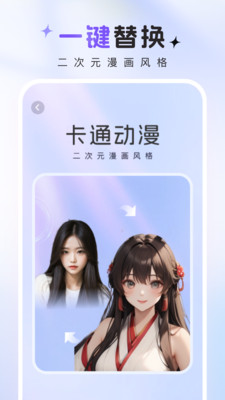 咔咔特效官方下载手机版