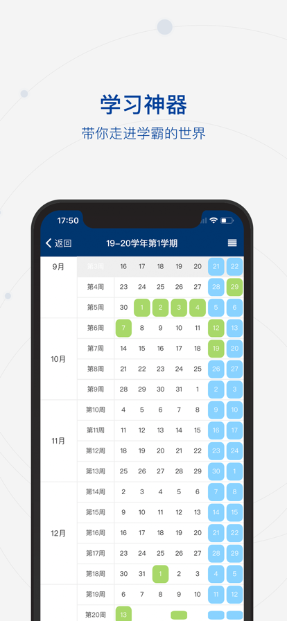掌上北工商app官方下载