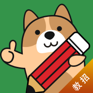 教资练题狗app最新版下载