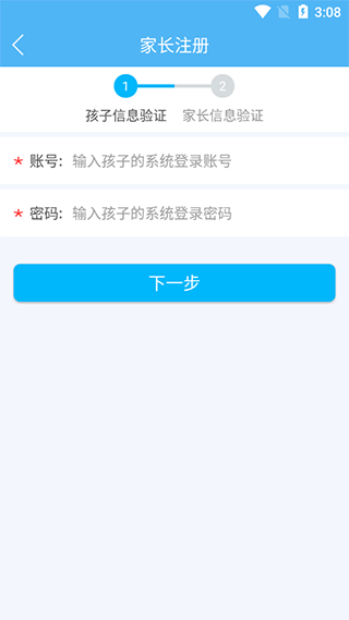 重庆市综合素质评价app最新版下载(重庆综评)