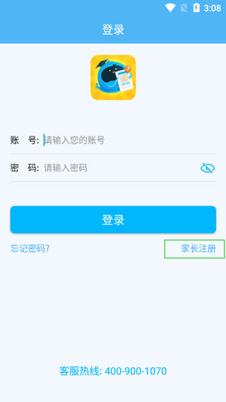 重庆市综合素质评价app最新版下载(重庆综评)