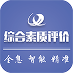 重庆市综合素质评价app最新版下载(重庆综评)
