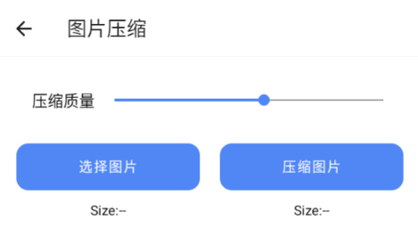 良福工具箱app官方版下载