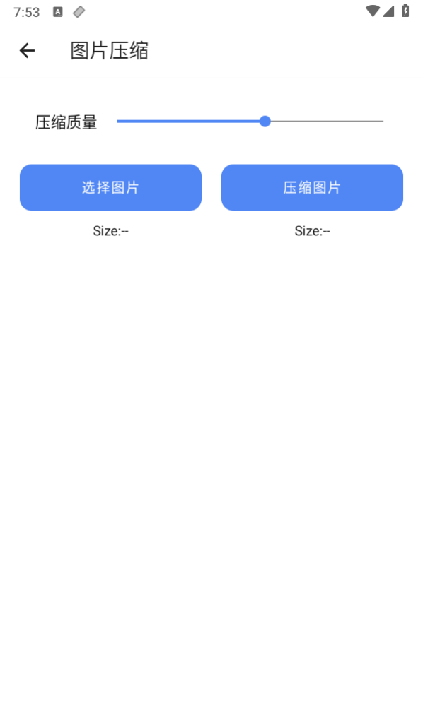 良福工具箱app官方版下载