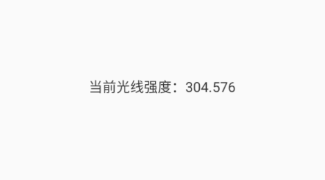 良福工具箱app官方版下载