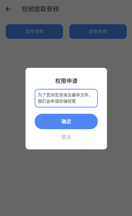 良福工具箱app官方版下载