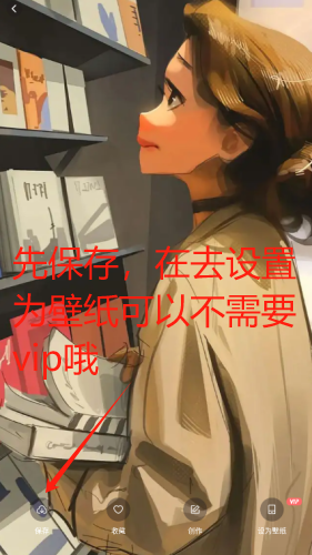 吾次元壁纸官方下载