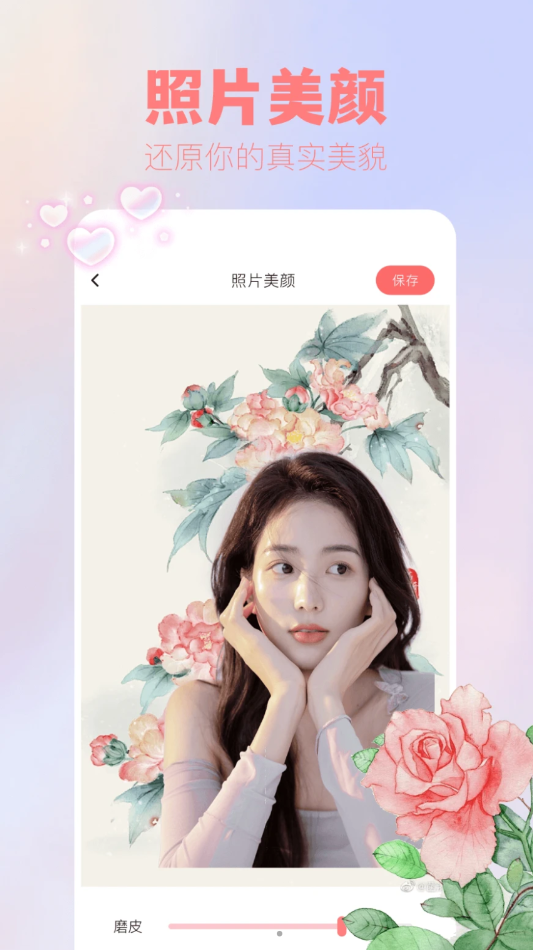 吾次元壁纸官方下载