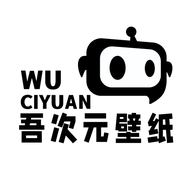 吾次元壁纸下载