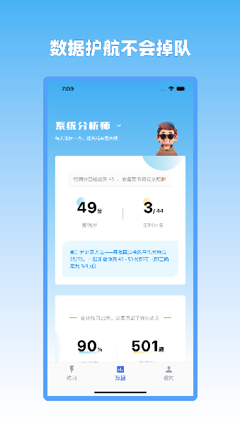 芝士架构最新版