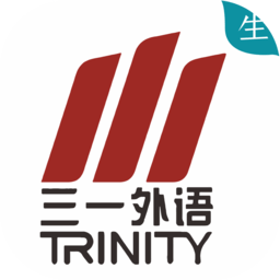 三一外语家长端下载安装安卓版