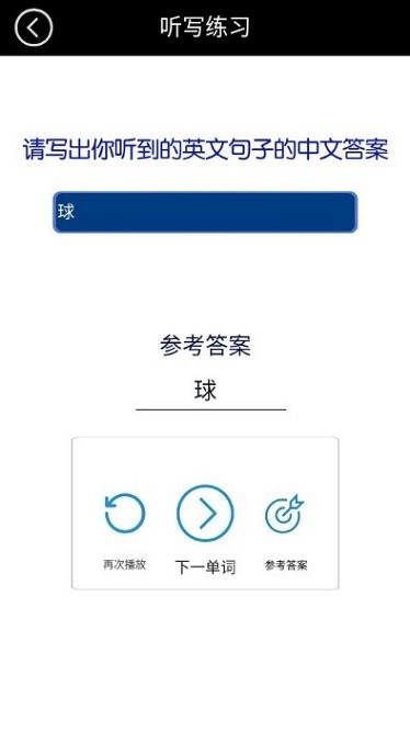 苏教译林小学英语全集软件最新下载免费版