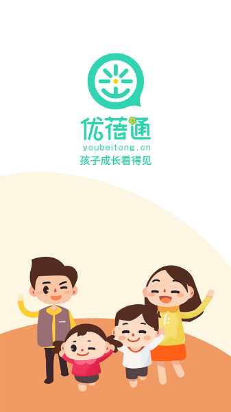 优蓓通家长版appapp最新版