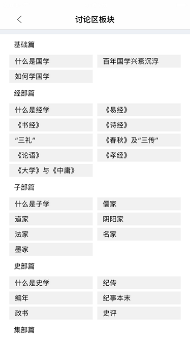 在线公选课app安卓最新下载