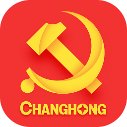 长虹智慧党建手机版安卓app