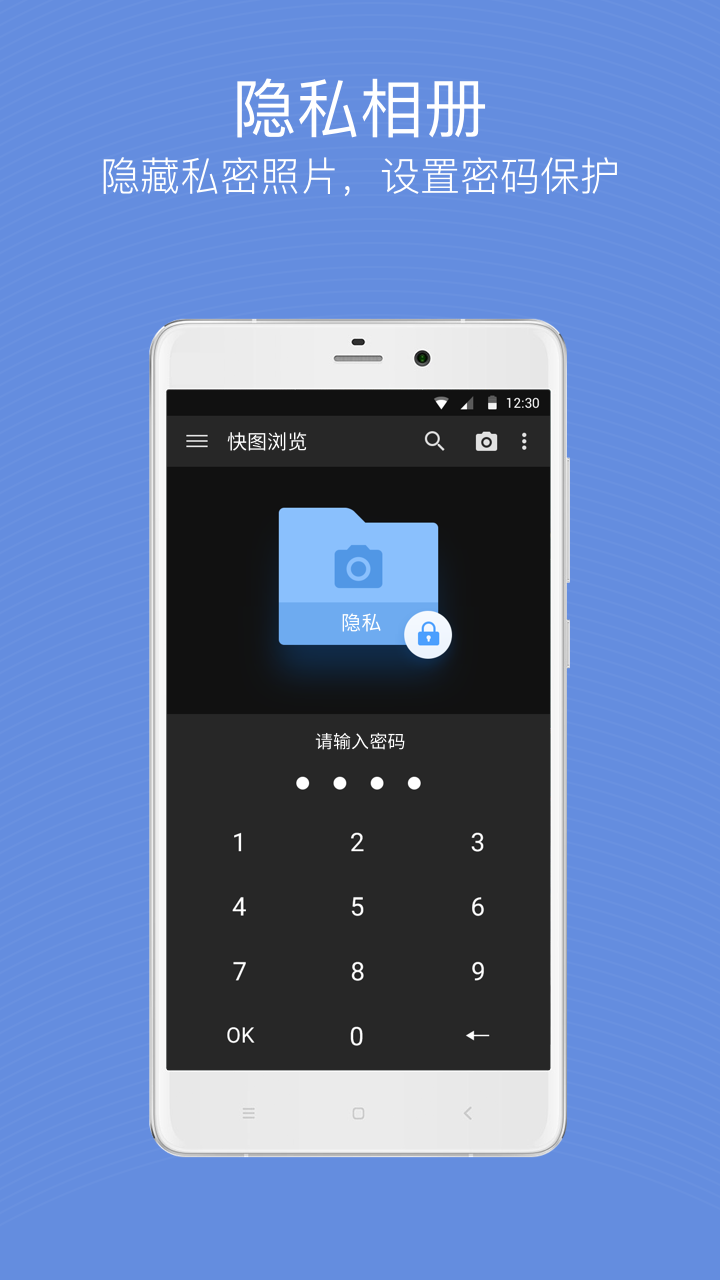 快图浏览旧版本下载